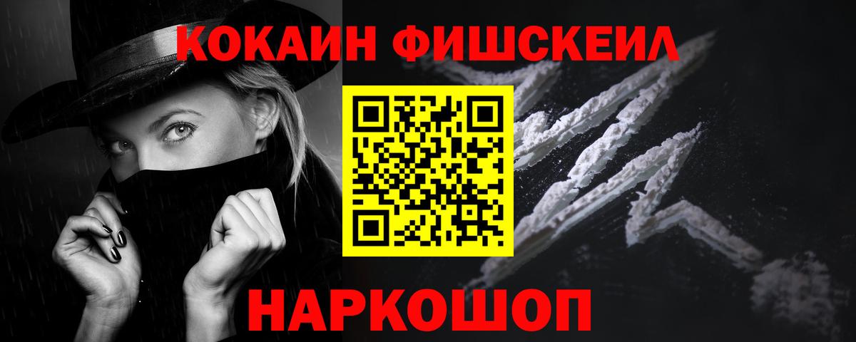 COCAIN Перу Еманжелинск