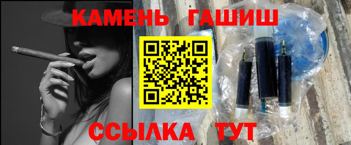 Кокаин Еманжелинск