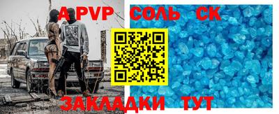 гидра Кунгур