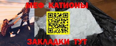 гидра Кунгур