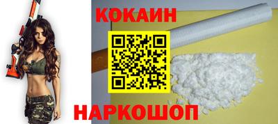 гидра Кунгур