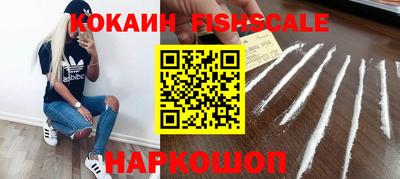 гидра Кунгур