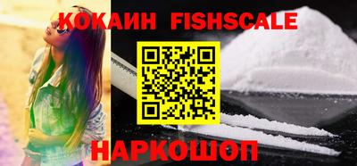 гидра Кунгур