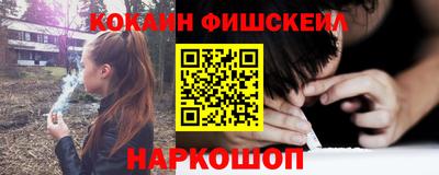гидра Кунгур