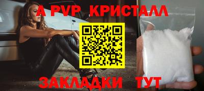 спиды Кулебаки