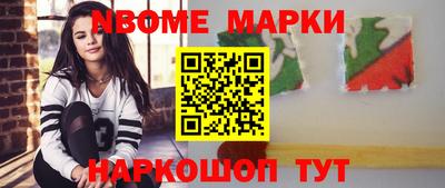 спиды Кулебаки