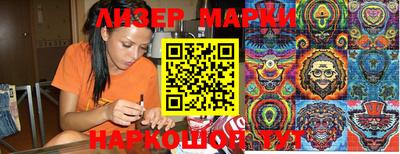 гидра Кунгур