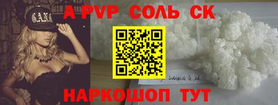 гидра Кунгур