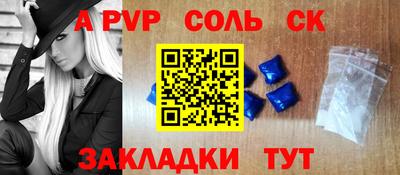 гидра Кунгур
