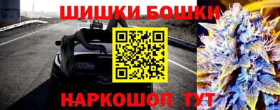 гидра Кунгур