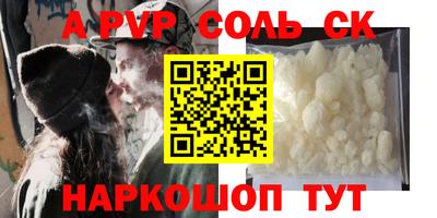 спиды Кулебаки