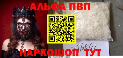 гидра Кунгур