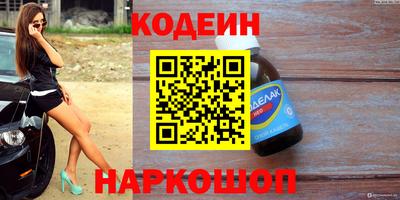 гидра Кунгур