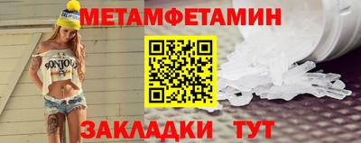 спиды Кулебаки