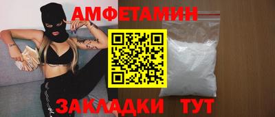 спиды Кулебаки