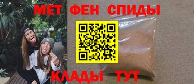 спиды Кулебаки