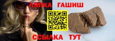 гидра Кунгур