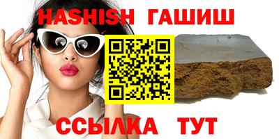 гидра Кунгур