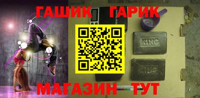 гидра Кунгур