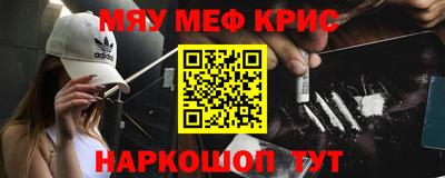 гидра Кунгур