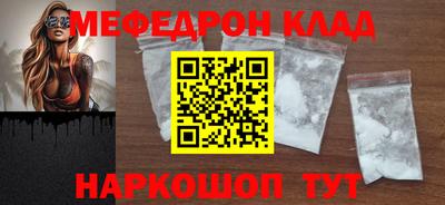 спиды Кулебаки